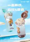 In the spring and summer of 26, the new product "Gudong Gudong" for cute pets, enjoy the DY-SL2153 Double Fun Drink of Diyi X Teddy Ailan with your beloved Item Picture